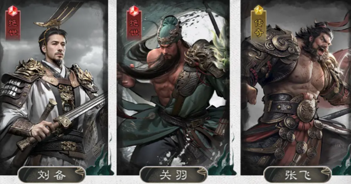 三国天下归心阵容搭配攻略2