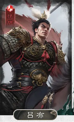 三国天下归心桃园队攻略6