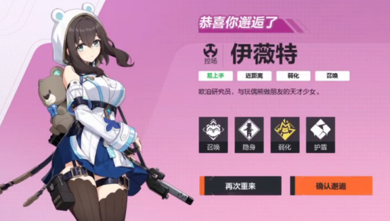 卡拉彼丘心弦邂逅怎么选2