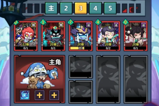 妖怪金手指零氪攻略2