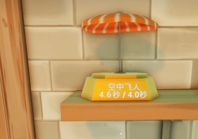 掘地求财成就介绍1