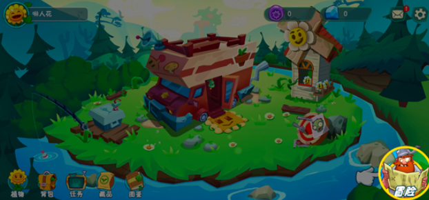 植物大战僵尸3挑战技巧3