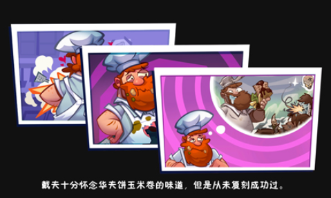 植物大战僵尸3挑战技巧4