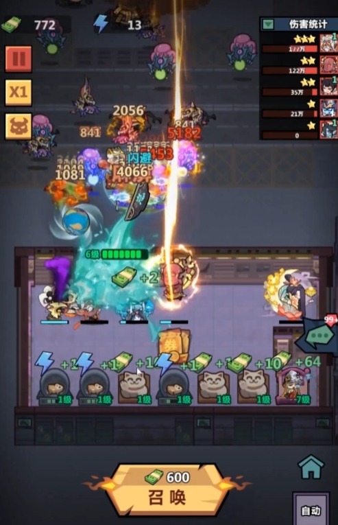 下一站江湖2枪法武学获得方法4