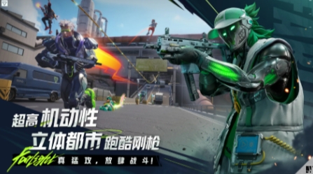 远光84怎么切换第一人称1