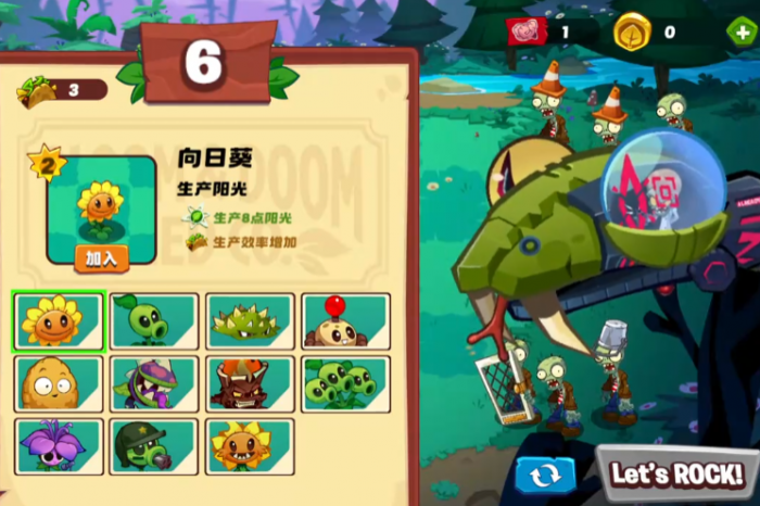 植物大战僵尸3僵王怎么打4