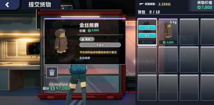 五星好市民怎么进入城市3