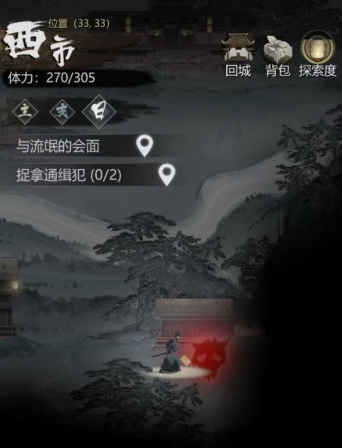 神探诡事录金丝甲怎么获得1