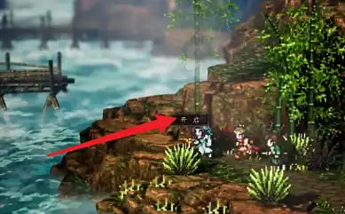 逸剑风云决沉香怎么获取2