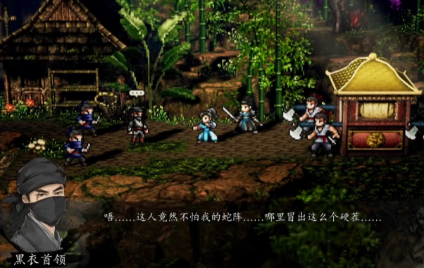 逸剑风云决霹雳门任务攻略3