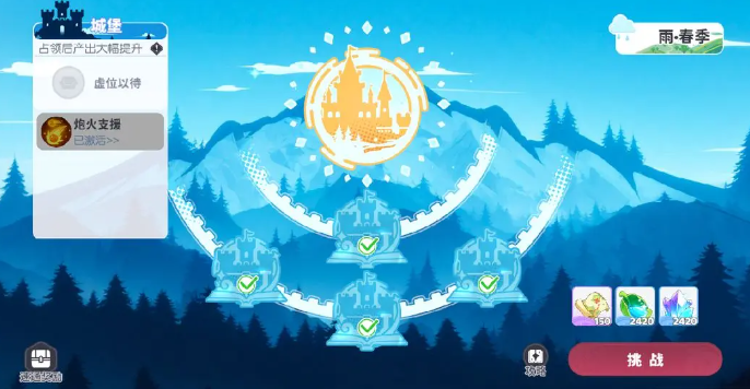 龙魂旅人时之隙怎么玩4