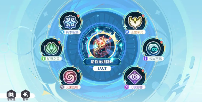 龙魂旅人时之隙怎么玩5