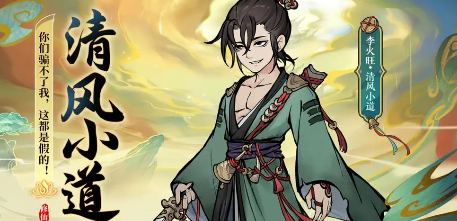 寻道大千道诡异仙联动什么时候开启4