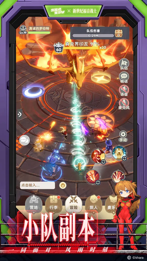 出发吧麦芬八转职业有哪些1