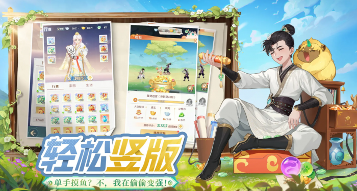 灵兽大冒险伙伴选择什么好1