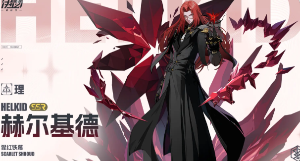 伊瑟基尔好玩吗1