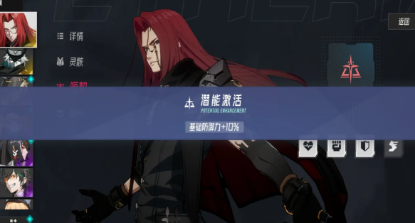 伊瑟基尔好玩吗2