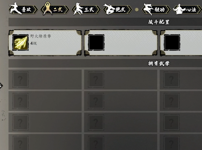 逸剑风云决霹雳霸刀怎么样2