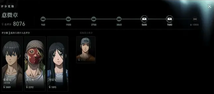 异人之下手游角色怎么获取3