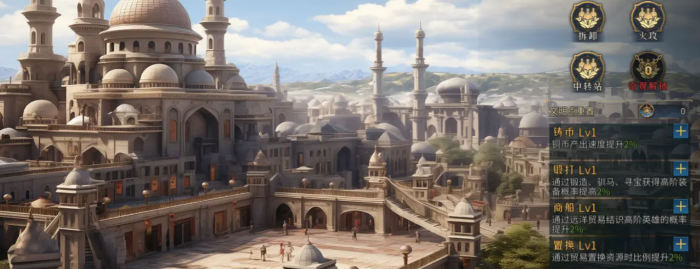 帝国权杖与文明波斯文明怎么样5