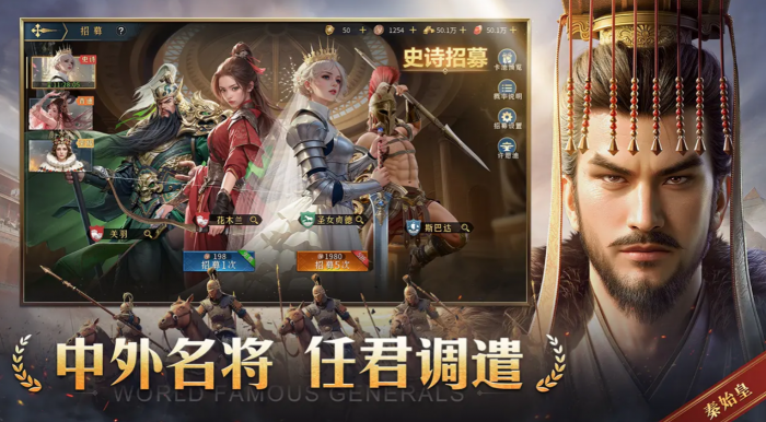 帝国权杖与文明攻城攻略1