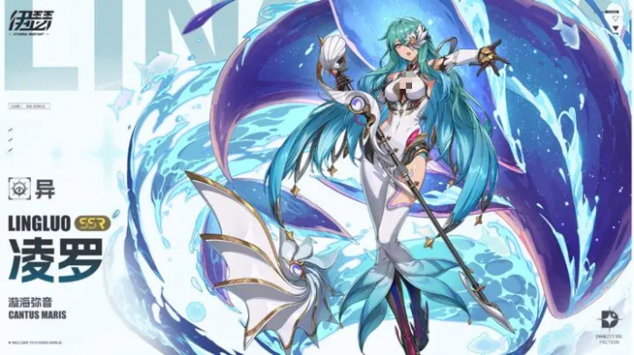 伊瑟角色强度排名分享5