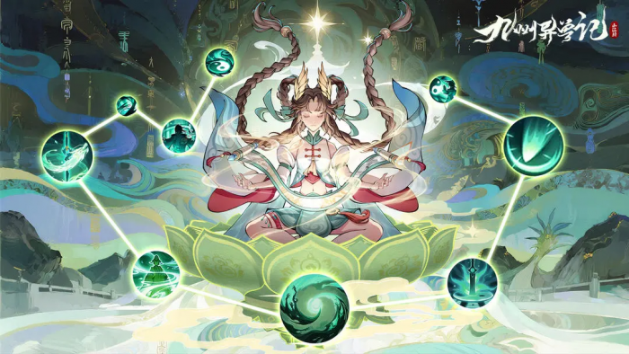 九州异兽记献祭流怎么玩1