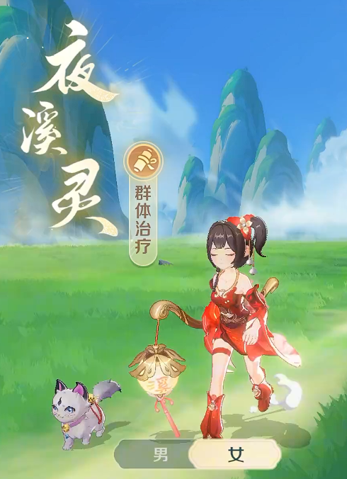 灵兽大冒险平民职业推荐2