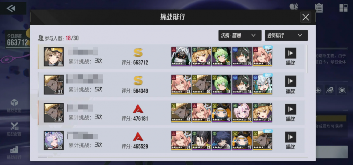 伊瑟毒队阵容推荐1