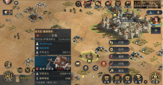 帝国权杖与文明资源怎么获得4