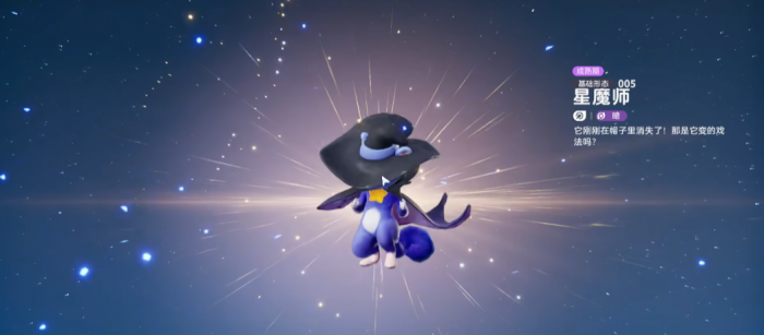 伊莫前期宠物怎么选3