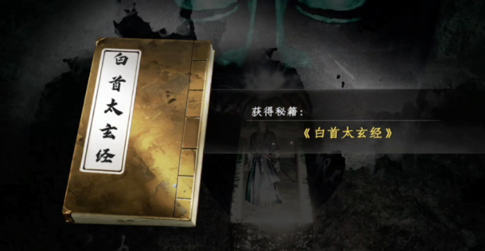 下一站江湖2九阳神功怎么获取5