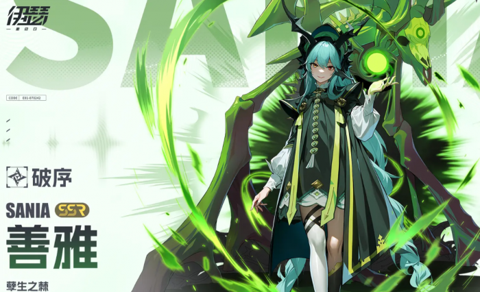 伊瑟善雅怎么样1