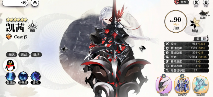 光隙解语t0组合推荐4