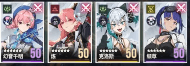 伊瑟日常副本boss怎么打6