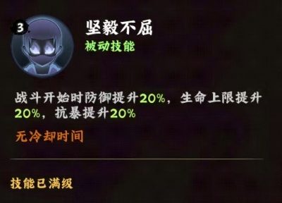 火影忍者木叶高手我爱罗好玩吗5