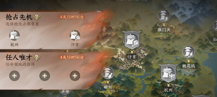 逆水寒手游砺剑山河玩法介绍3