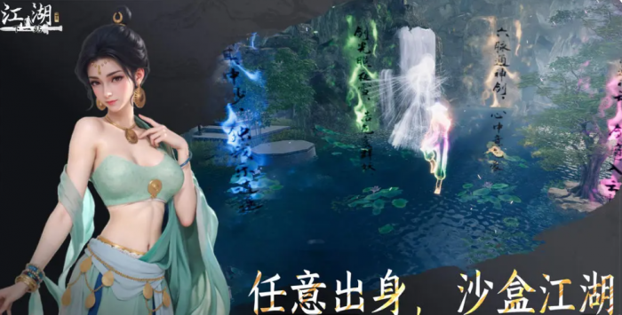 下一站江湖2百殊刀怎么获取1