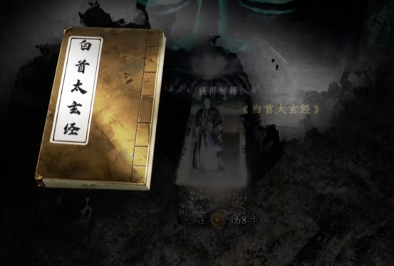 下一站江湖2百殊刀怎么获取4