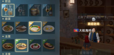 大航海时代传说行动力恢复时间多久4