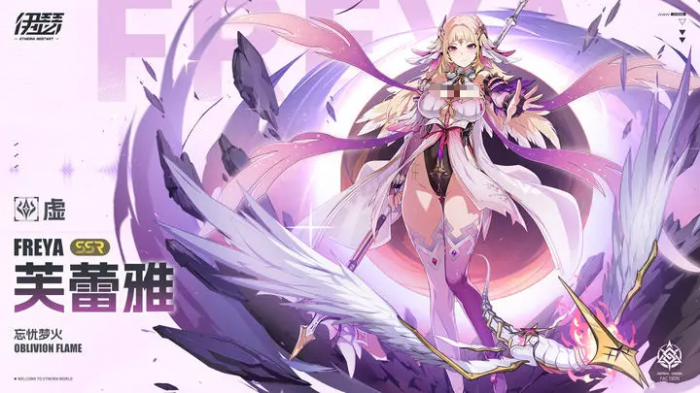 伊瑟抽卡抽谁好7