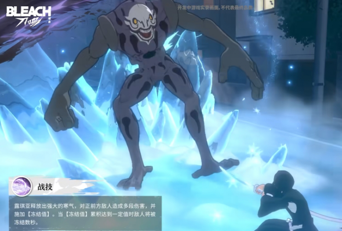 境界刀鸣朽木露琪亚玩法介绍2