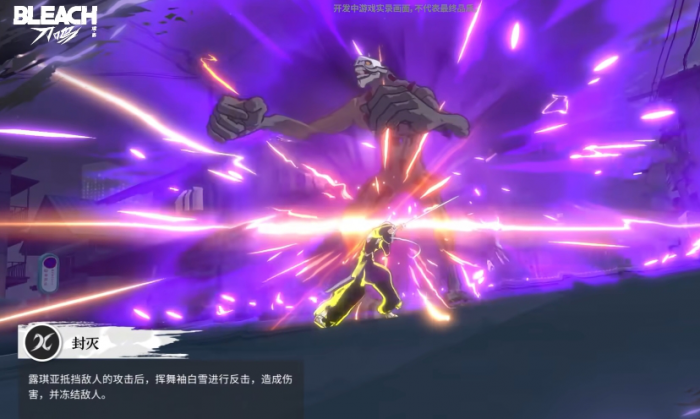 境界刀鸣朽木露琪亚玩法介绍3