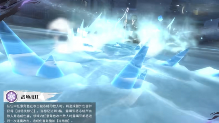 境界刀鸣朽木露琪亚玩法介绍4