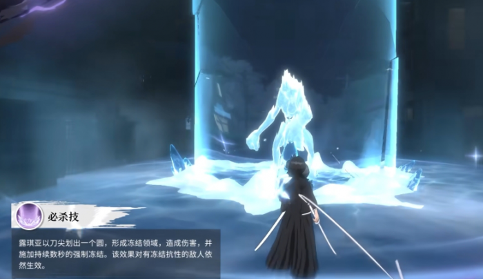 境界刀鸣朽木露琪亚玩法介绍5