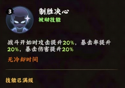 火影忍者木叶高手旗木卡卡西强度如何5