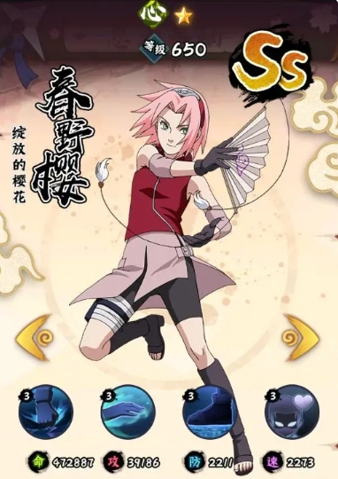 火影忍者木叶高手前期阵容怎么搭配4