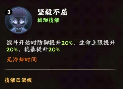 火影忍者木叶高手大蛇丸怎么样4