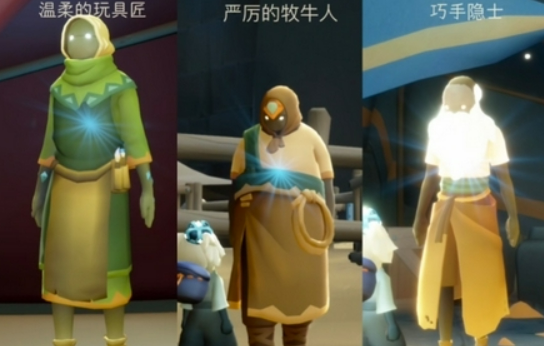 光遇双星季介绍1