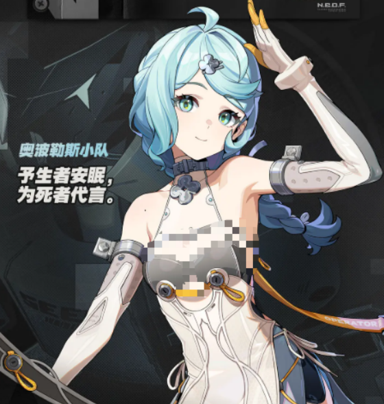 绝区零席德介绍1